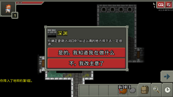 破碎地牢内置mod菜单