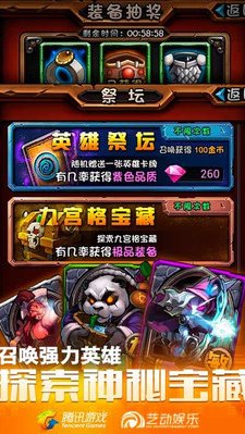 全民英雄