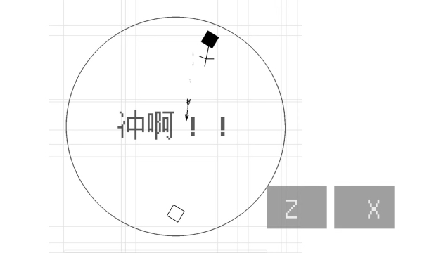 几何决斗最新版