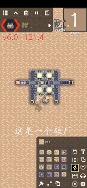 像素工厂手机版