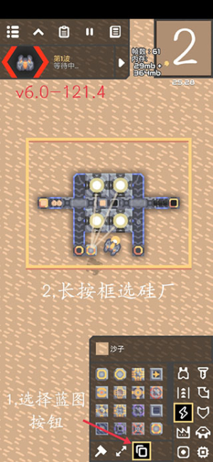 像素工厂手机版