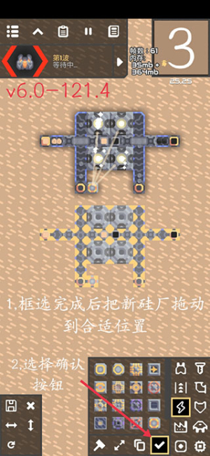 像素工厂手机版