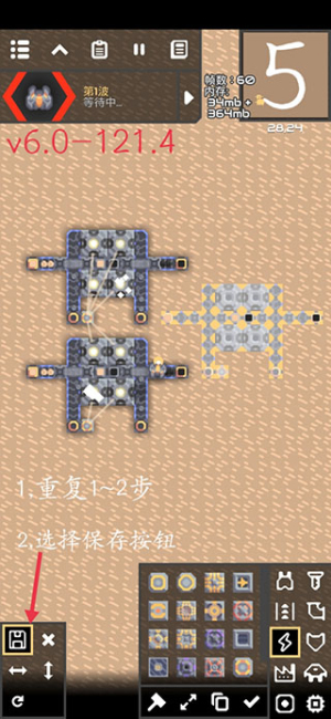 像素工厂手机版