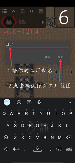 像素工厂手机版