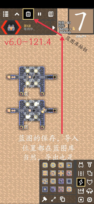 像素工厂手机版