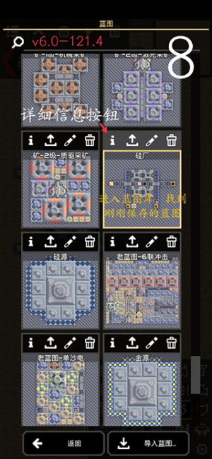 像素工厂手机版