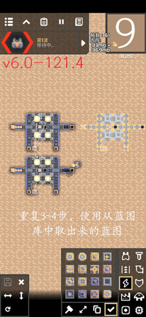 像素工厂手机版