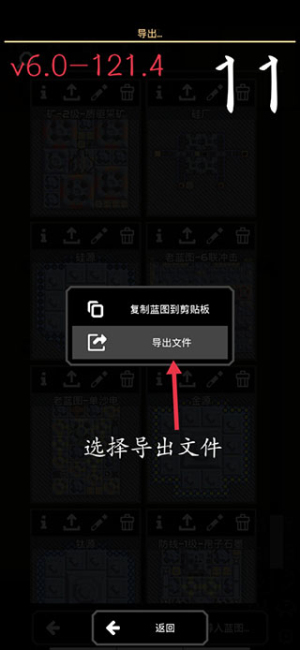 像素工厂手机版