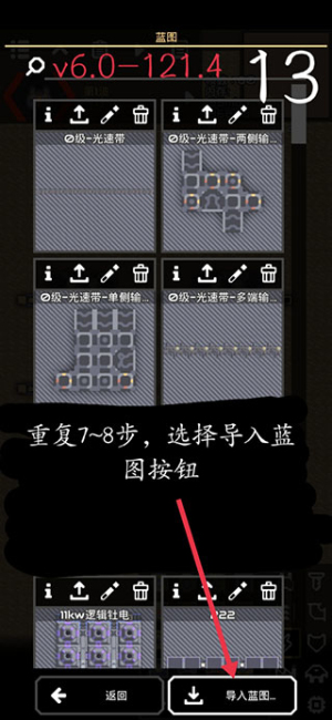 像素工厂手机版