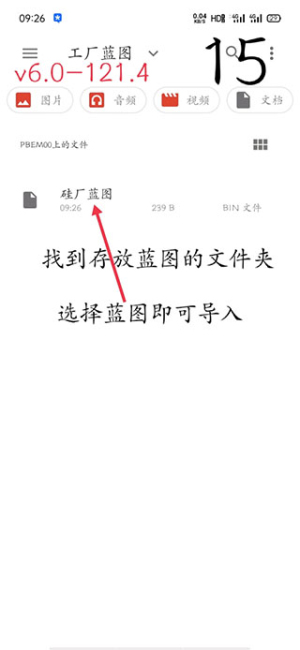 像素工厂手机版