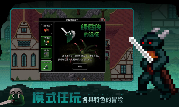 魔法洞穴2安卓版
