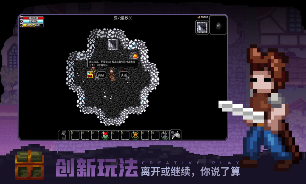 魔法洞穴2安卓版