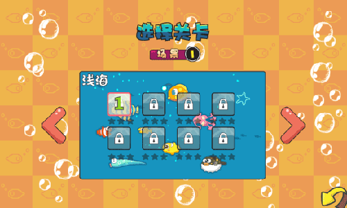 吞食鱼2免费版