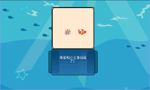 吞食鱼2免费版