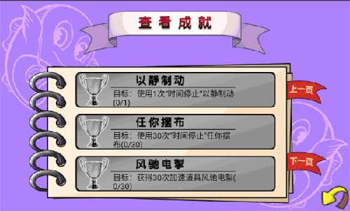 吞食鱼2免费版