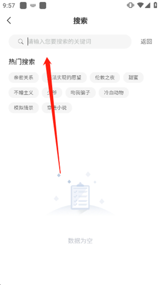 薯条漫画免费版