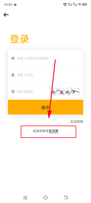 时代峰峻fanclub华为版