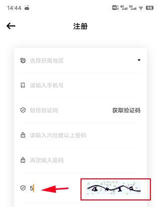 时代峰峻fanclub华为版