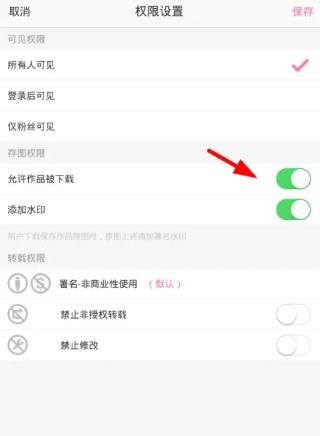 半次元免费版
