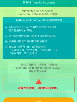 pokemmo home