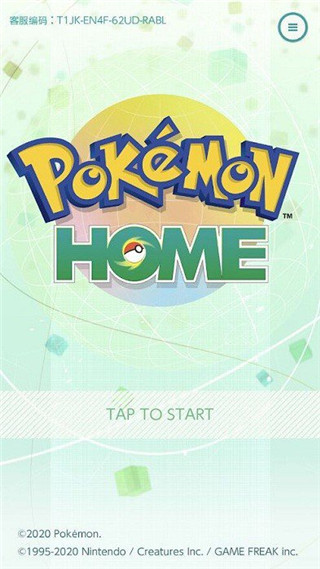 pokemmo home