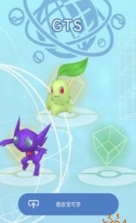 pokemmo home手机版