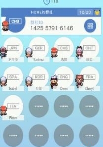 pokemmo home手机版