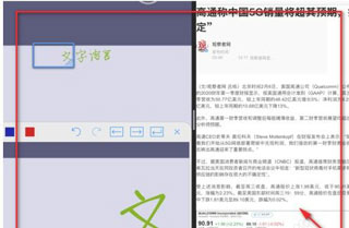 GoodNotes笔记最新版