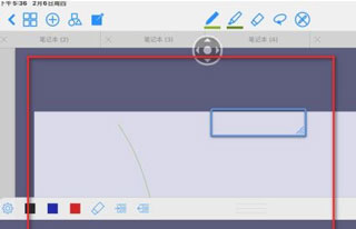 GoodNotes笔记最新版