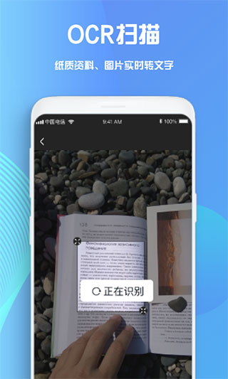 GoodNotes笔记最新版