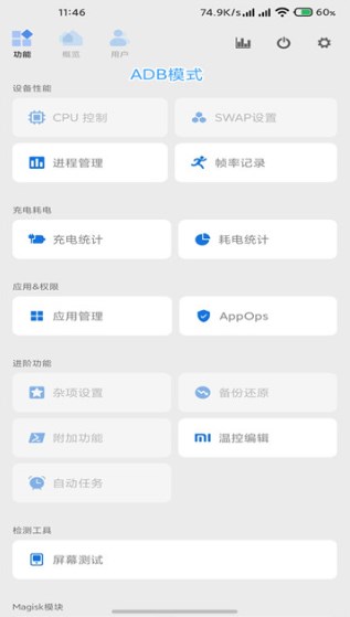 Scene工具箱3.4.0