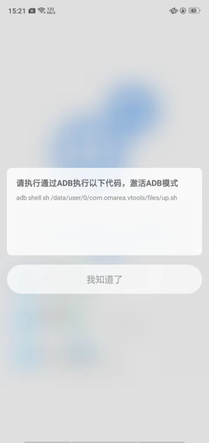 Scene工具箱3.4.0