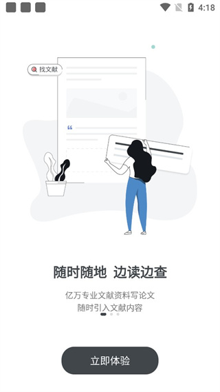 笔杆论文免费版