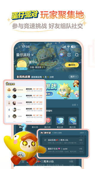 网易大神app