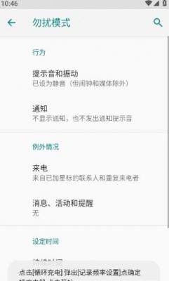 酷客工具箱安卓版