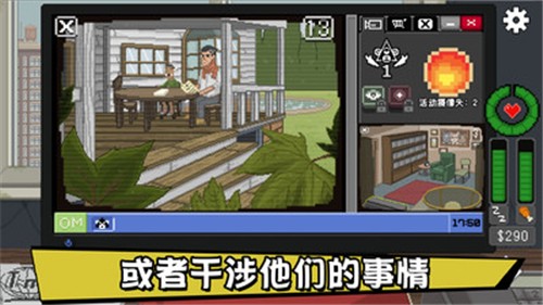 不要喂猴子手机版