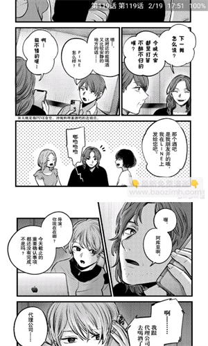 cimoc漫画1.5