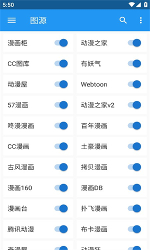 cimoc漫画1.5