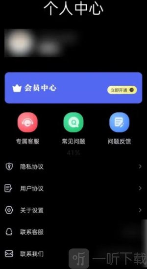 月亮山app免费