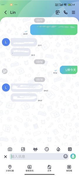 LetstaLk中文版手机版