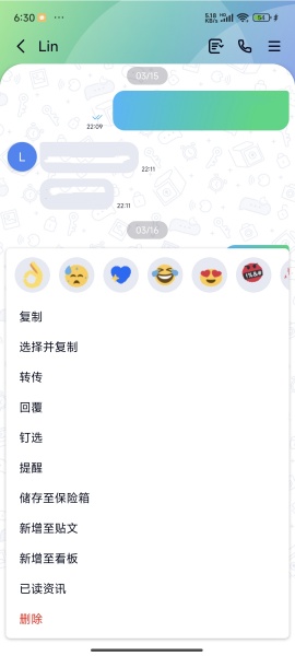 LetstaLk中文版手机版