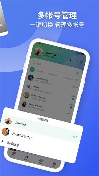 LetstaLk中文版手机版
