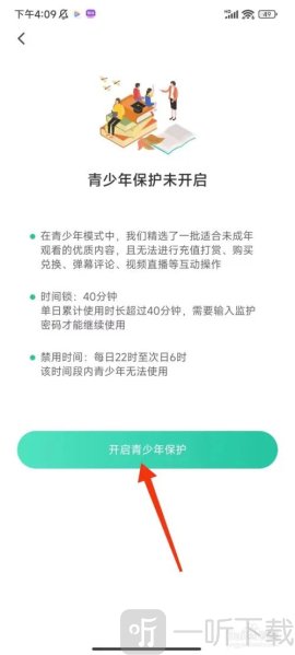 涩涩屋交友软件