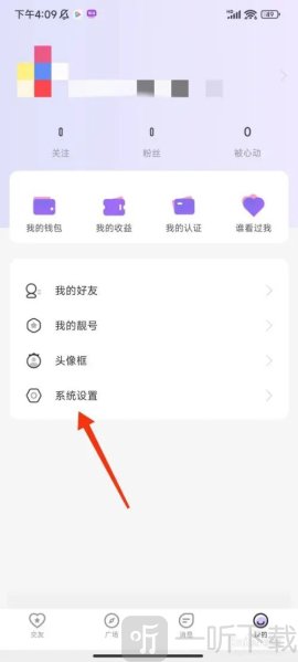 涩涩屋交友软件