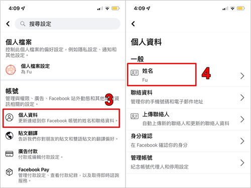 facebook安卓最新版app