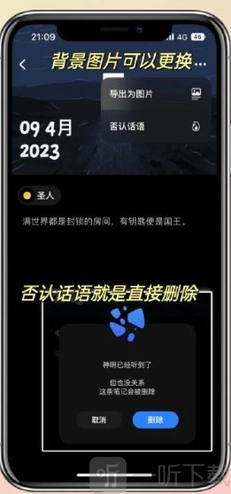 月亮山2022