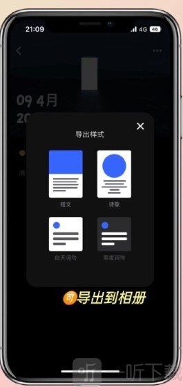 月亮山2022