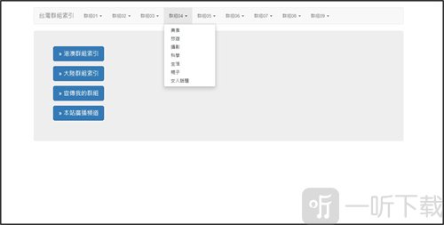 纸飞机x版安卓版