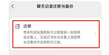 小米换机助手