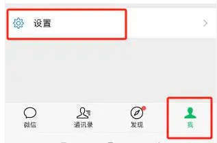 小米换机助手